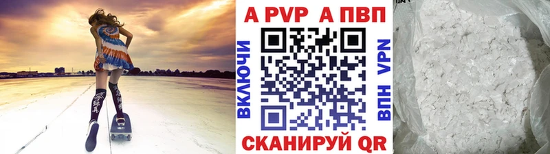 Alfa_PVP VHQ  Щёкино 