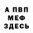 Кетамин VHQ Inna Bublik