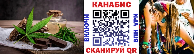Canna-Cookies марихуана  Щёкино 