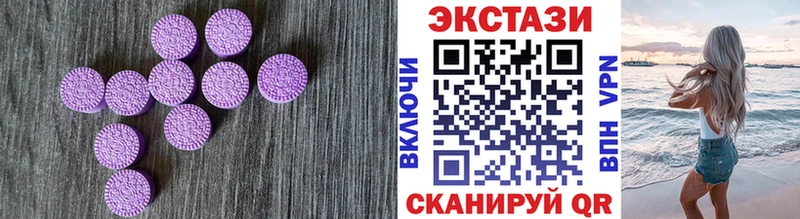 Ecstasy 280мг  Щёкино 