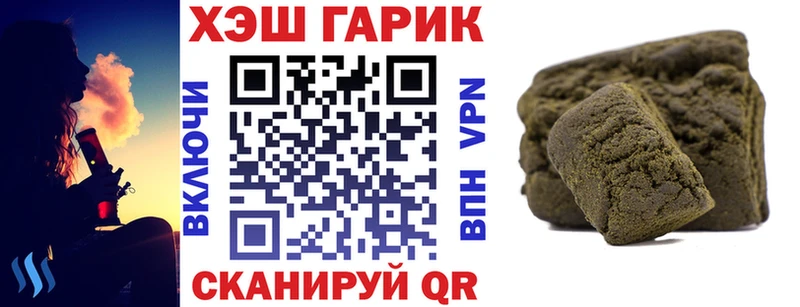 Гашиш Premium  купить закладку  Щёкино 