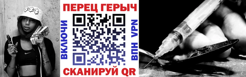 купить  цена  Щёкино  ГЕРОИН герыч 