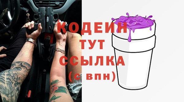 мдпв Лиски