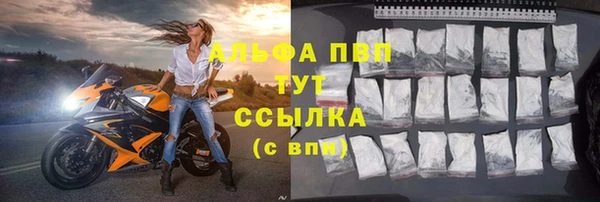каннабис Лихославль