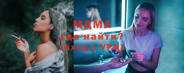 мдпв Лиски