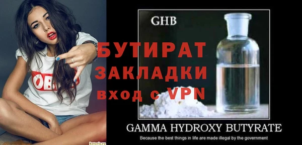 мдпв Лиски