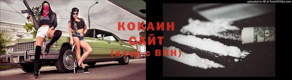 каннабис Лихославль