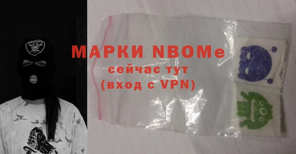 каннабис Лихославль