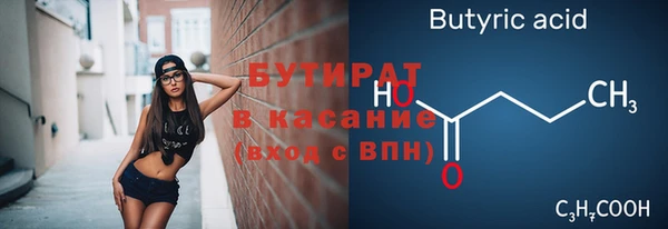 каннабис Лихославль