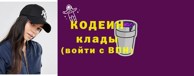 каннабис Лихославль