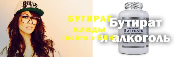 каннабис Лихославль