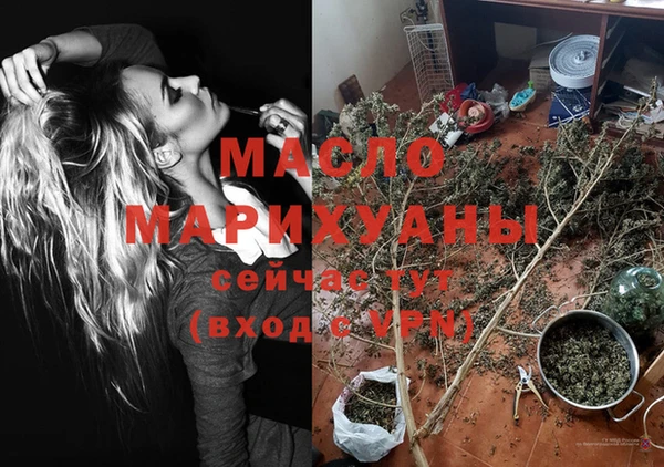 мдпв Лиски