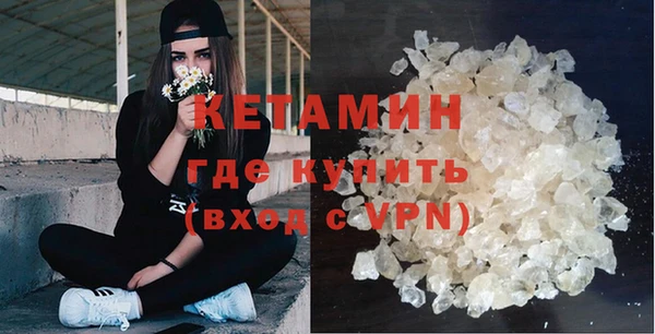 мдпв Лиски