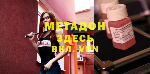 мдпв Лиски