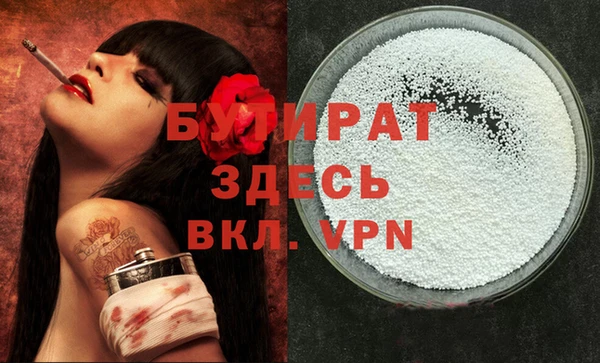 мдпв Лиски