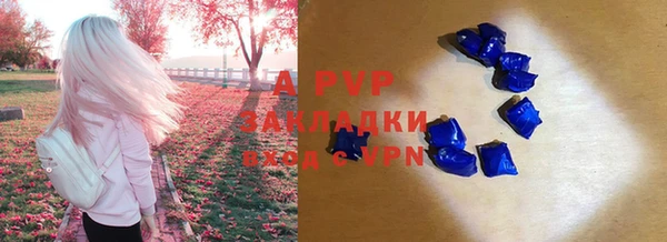 мдпв Лиски