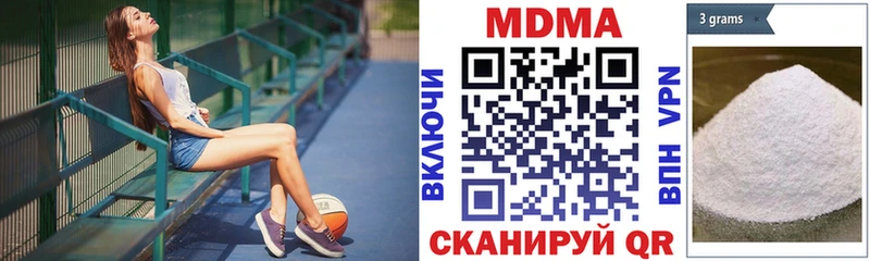MDMA VHQ  omg маркетплейс  Щёкино  где продают наркотики 