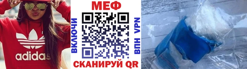 МЯУ-МЯУ 4 MMC  купить закладку  Щёкино 