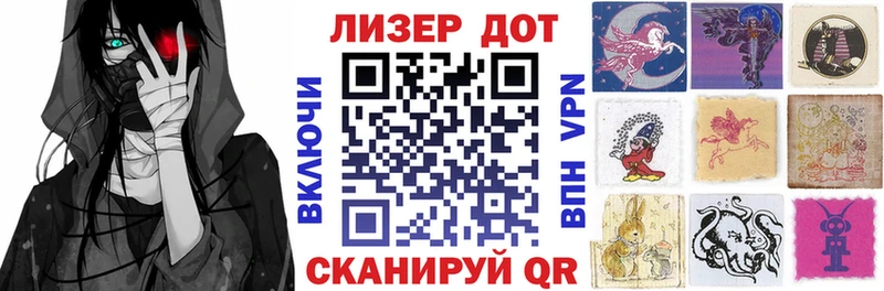 дарнет шоп  omg сайт  Марки NBOMe 1500мкг  Щёкино 